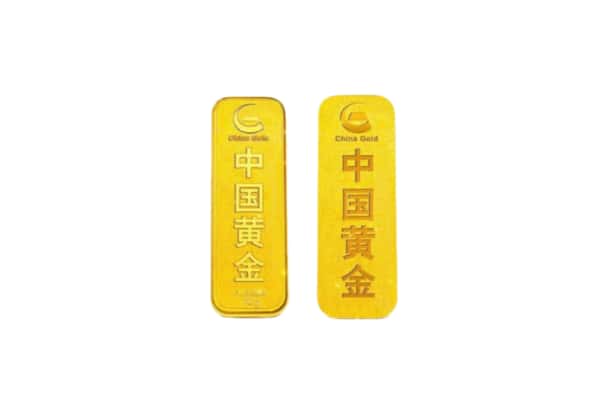 青岛回收金条.jpg