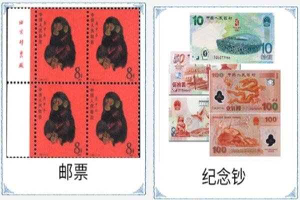 青岛回收纪念钞.jpg