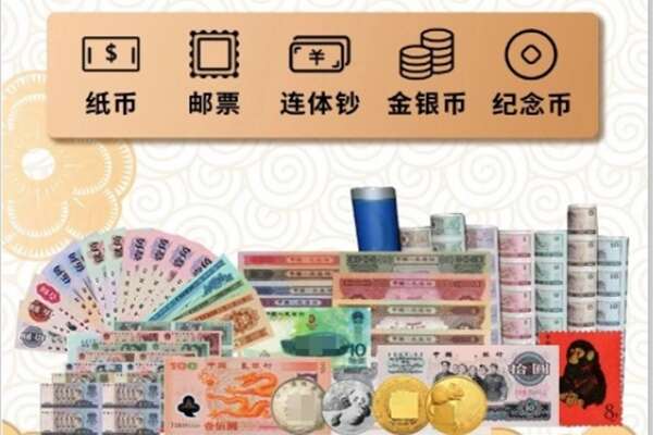 青岛回收银元钱币.jpg